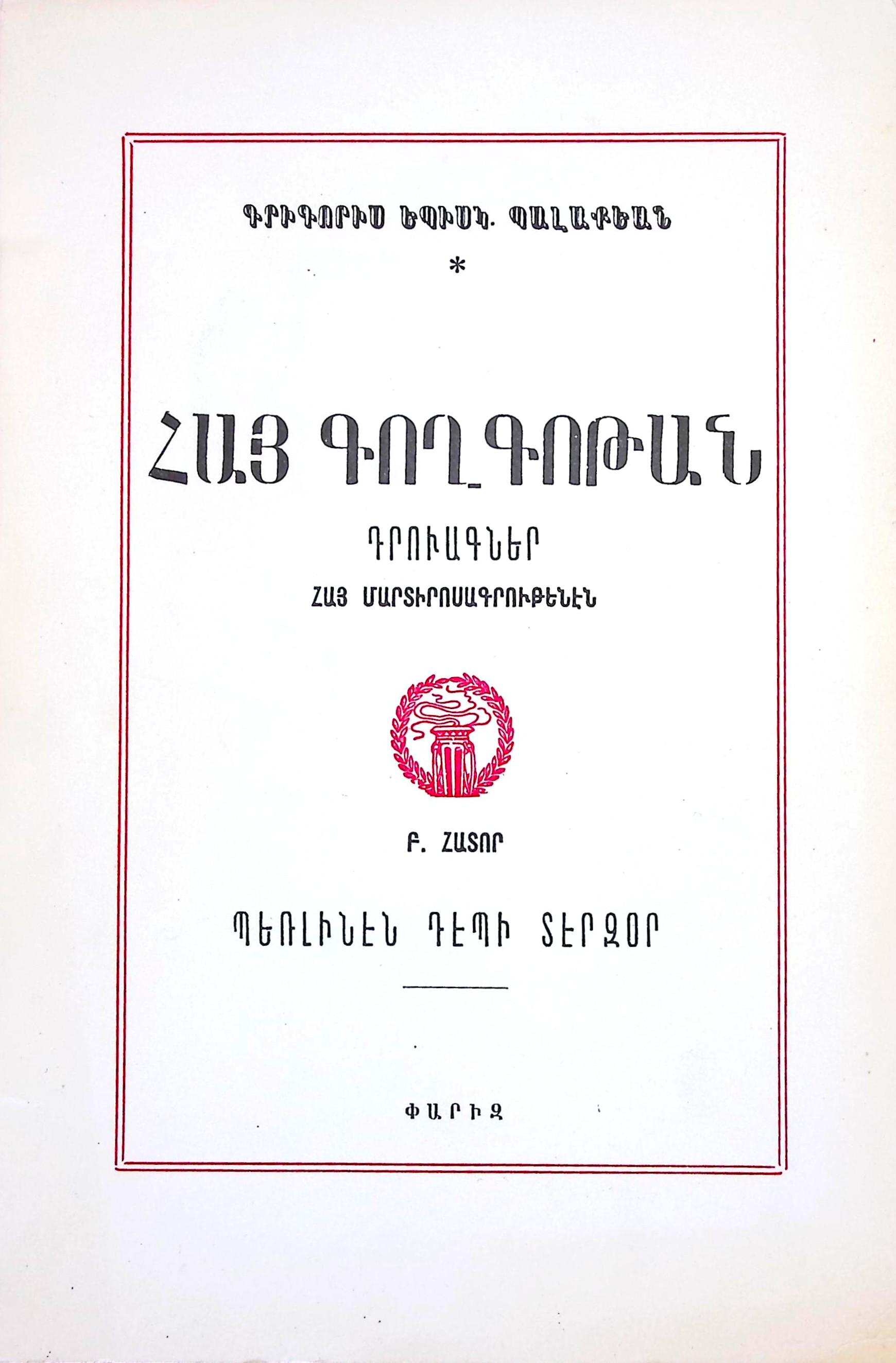 book-image